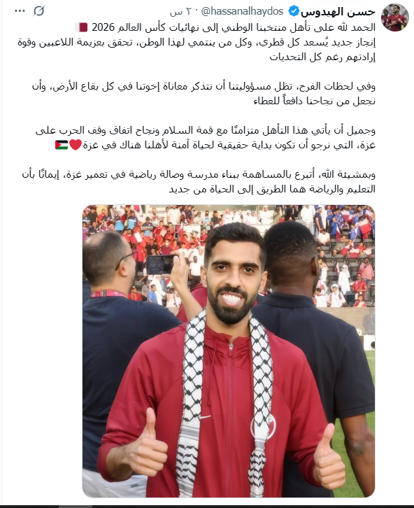 تغريدة قائد منتخب قطر تغريدة قائد منتخب قطر