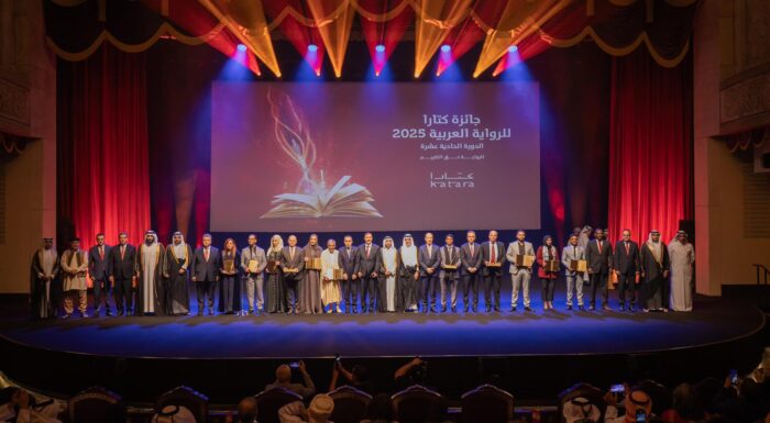 جائزة كتارا جائزة كتارا