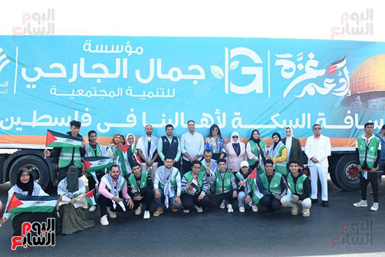 مؤسسة جمال الجارحى مؤسسة جمال الجارحى