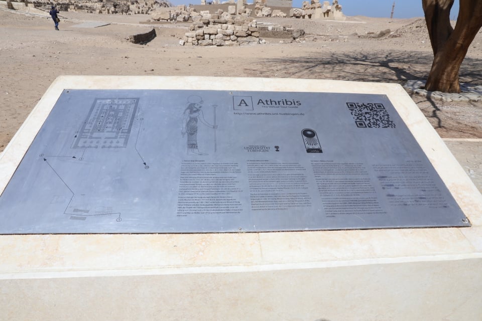 بركود التعرف على المنطقة