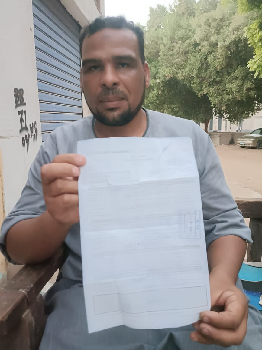 التحويل البنكي التحويل البنكي