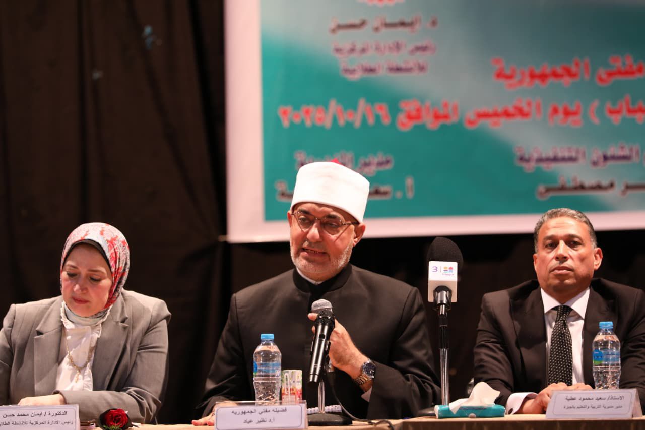 مفتي الجمهورية خلال ندوة لطلاب الجيزة