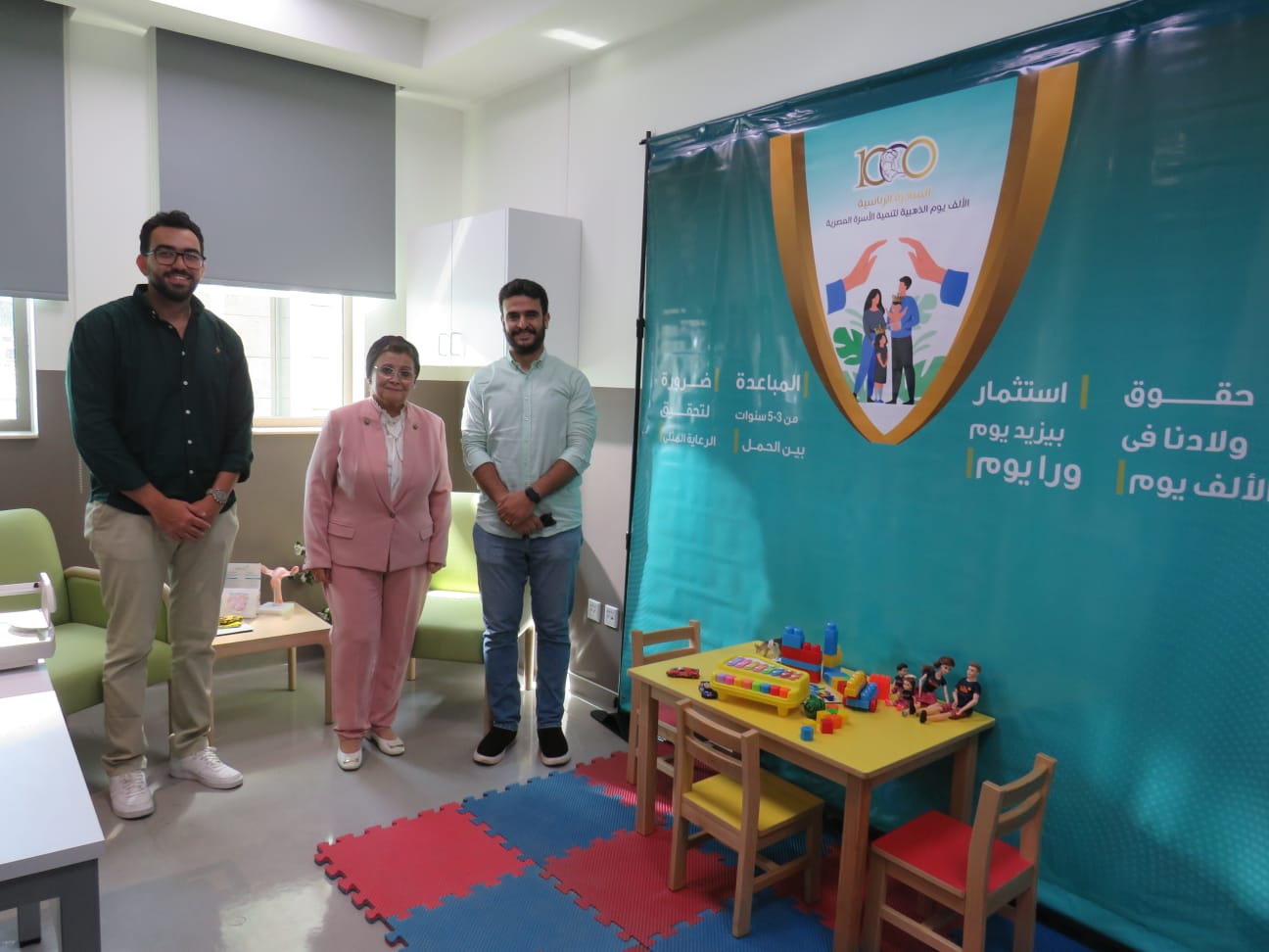 زيارة نائبة الوزير