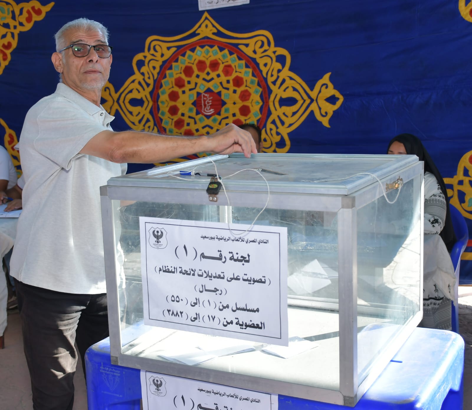 الجمعية العمومية للنادي المصري11
