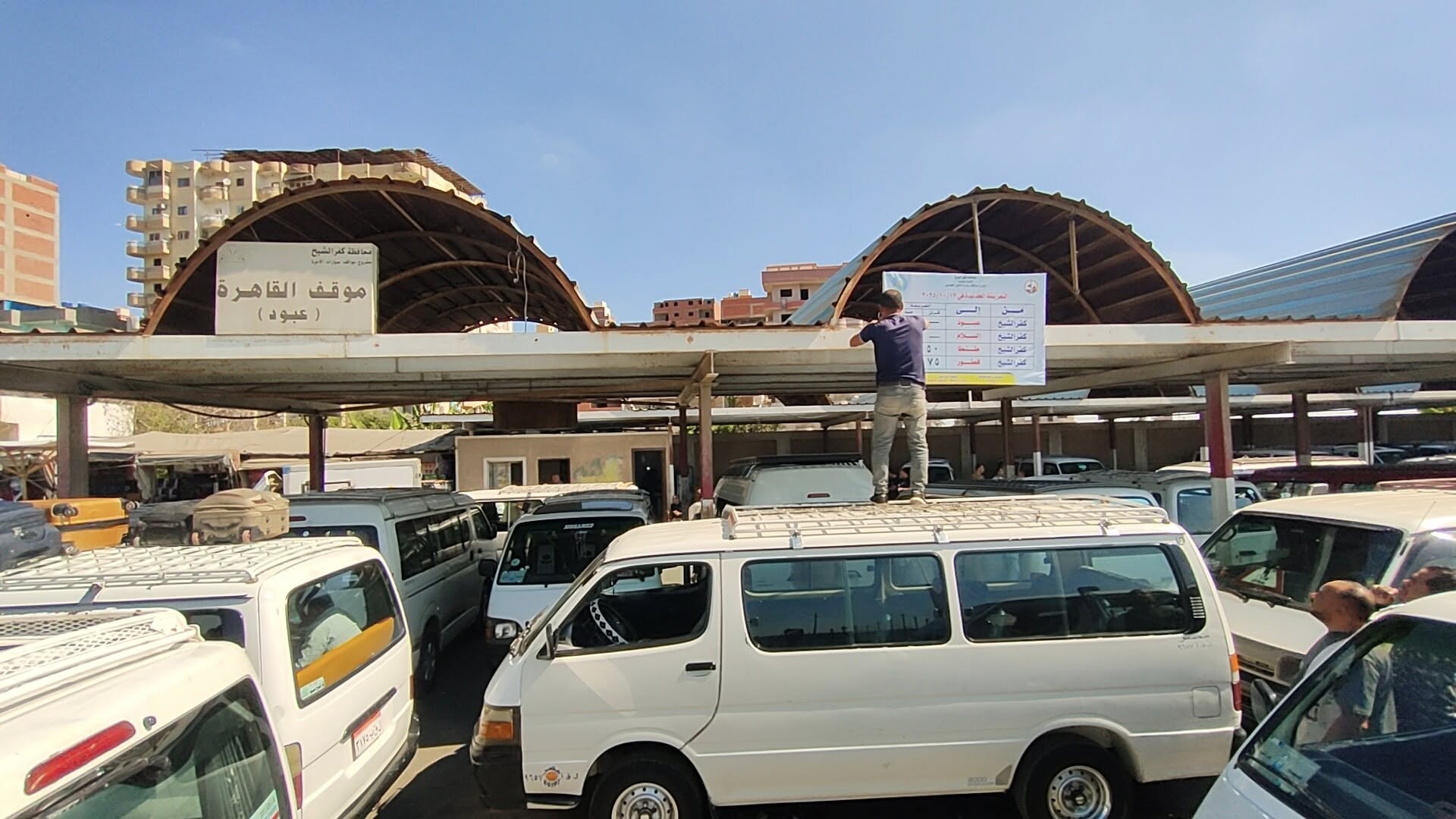 هدوء بموقف كفر الشيخ عبود هدوء بموقف كفر الشيخ عبود