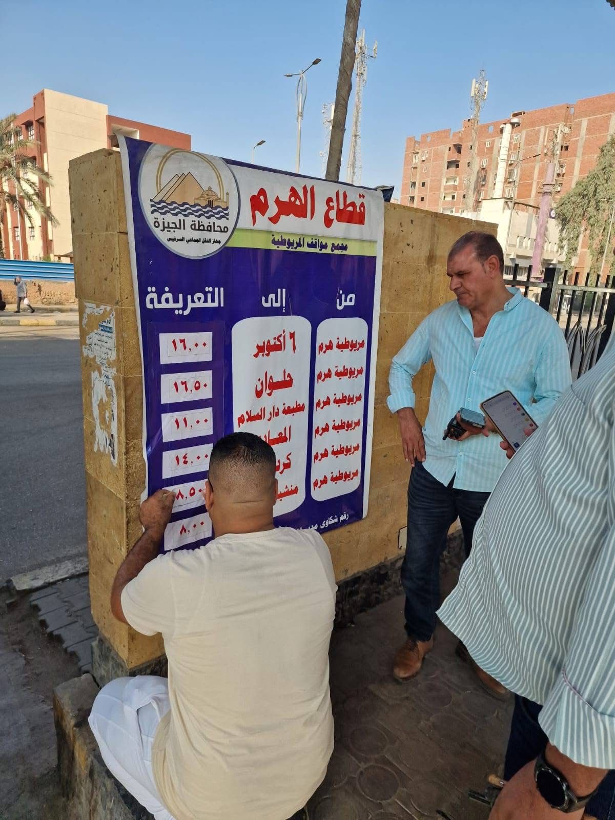 رئيس حى الهرم يتابع انتظام مواقف السرفيس والعمل بالتعريفة الجديدة (1)