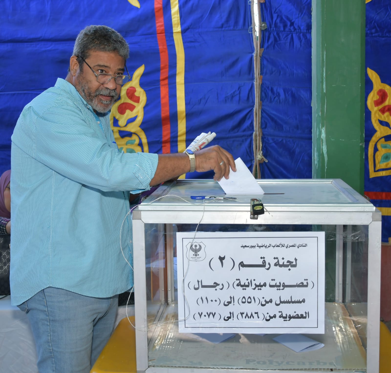 الجمعية العمومية للنادي المصري1