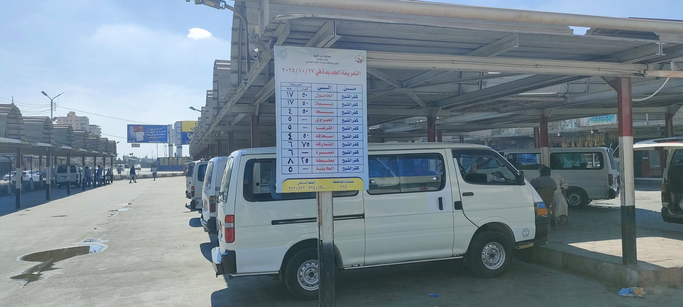 وضع الافتات في أماكن ظاهرة للمواطنين وضع الافتات في أماكن ظاهرة للمواطنين