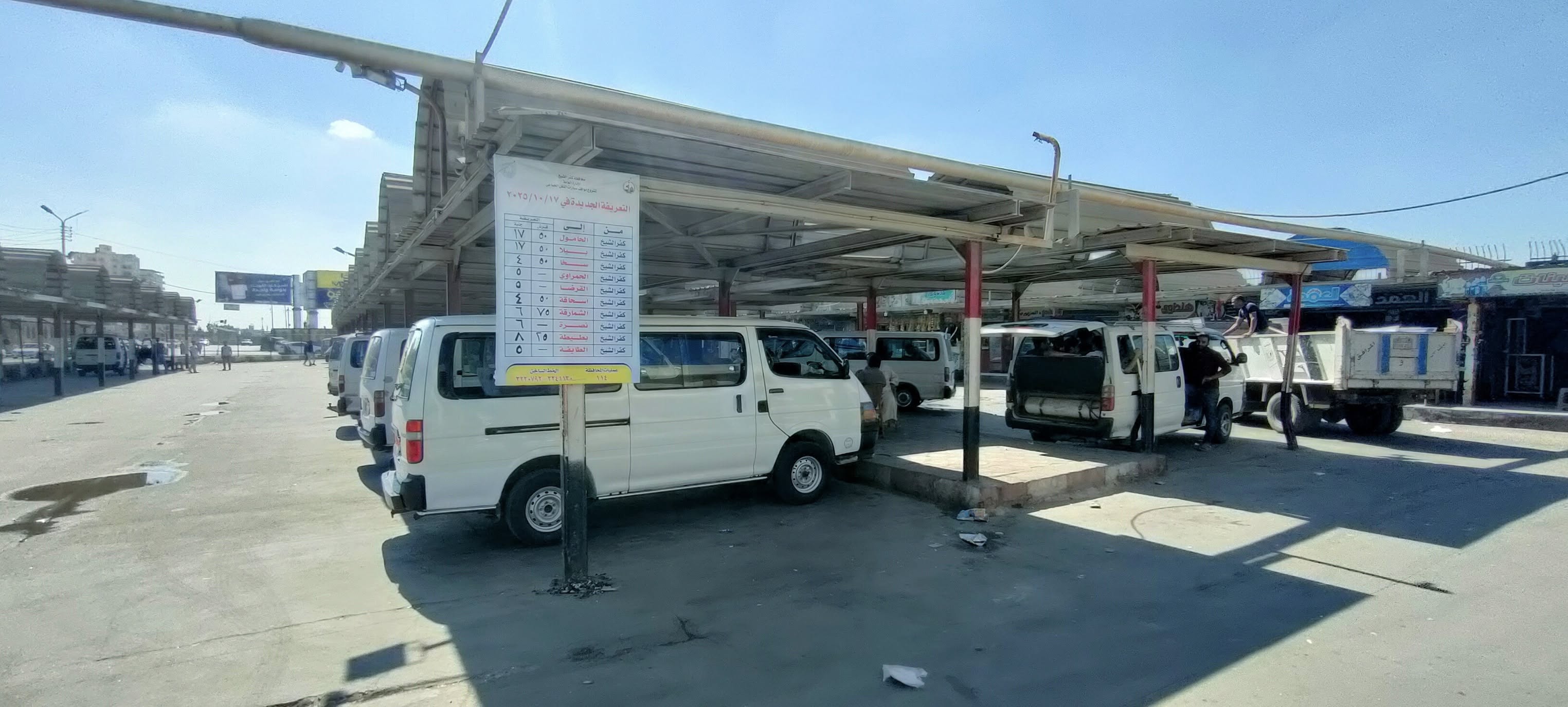 هدوء بمواقف كفر الشيخ هدوء بمواقف كفر الشيخ