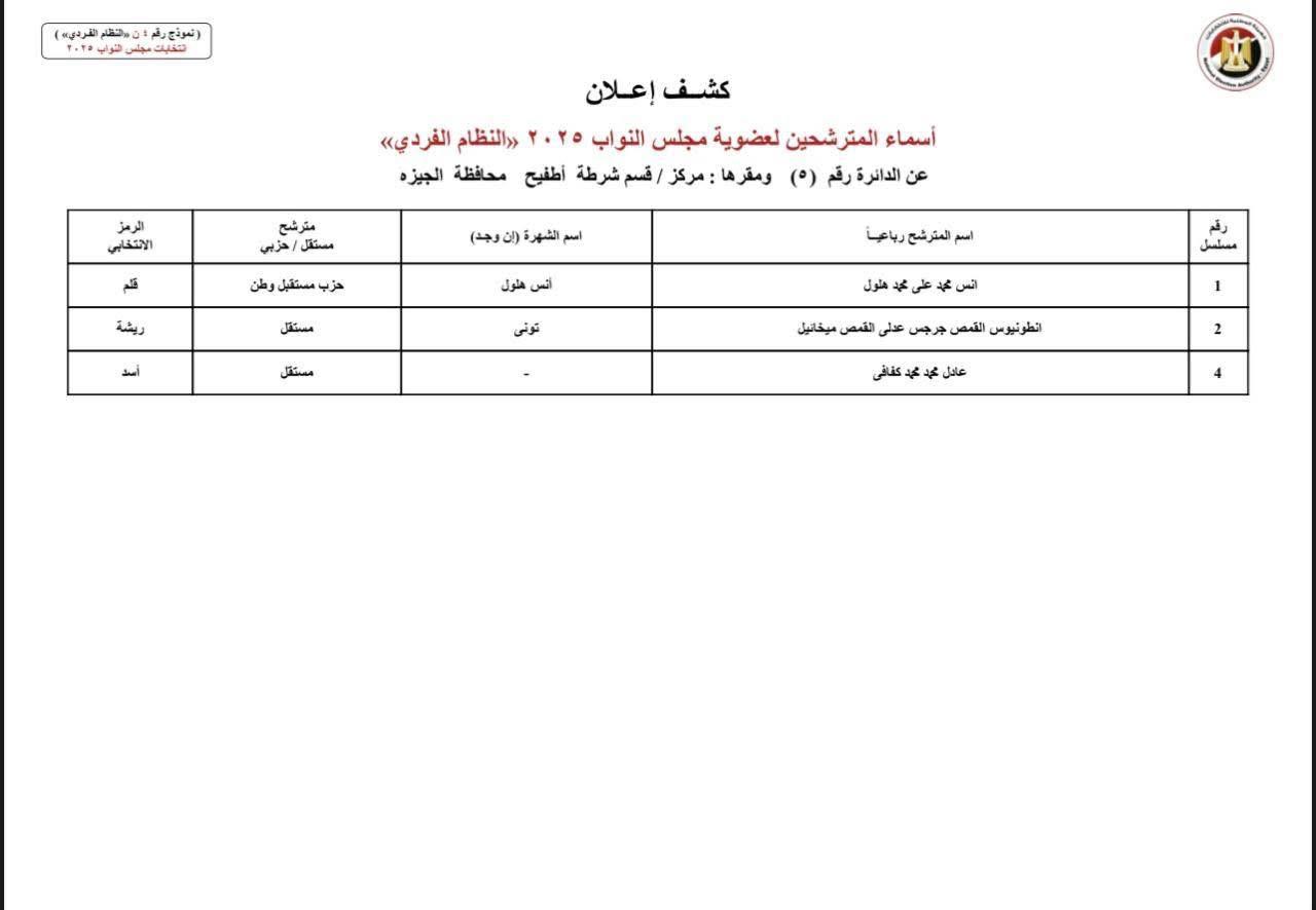 WhatsApp Image 2025-10-16 at 11.15.00 PM