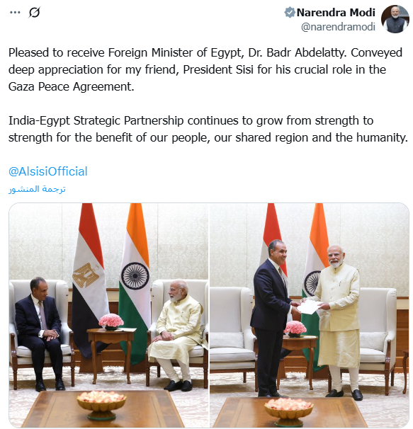 تغريدة رئيس وزراء الهند