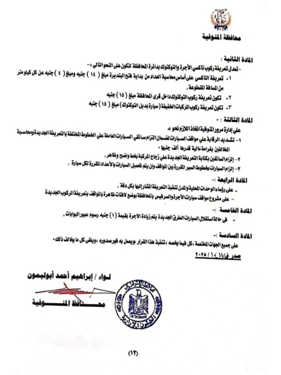 WhatsApp-Image-2025-10-17-at-7.15.57-AM WhatsApp-Image-2025-10-17-at-7.15.57-AM