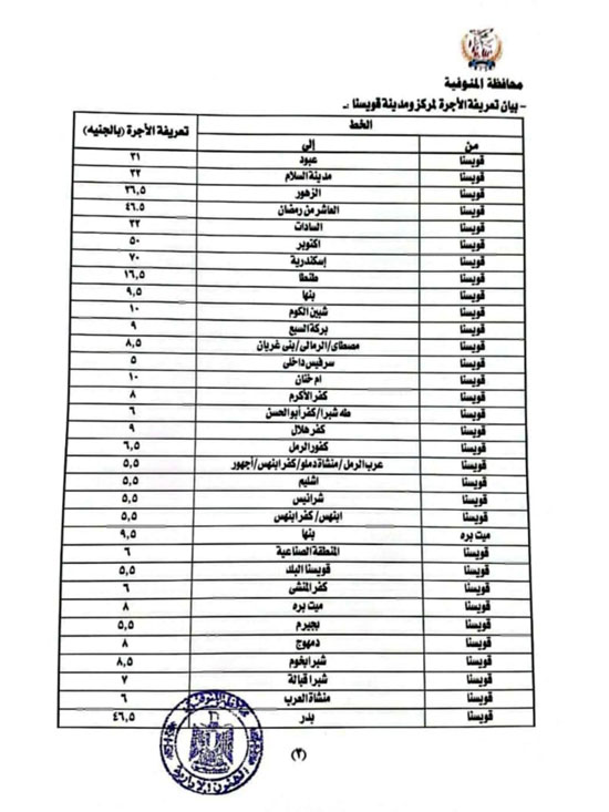 WhatsApp-Image-2025-10-17-at-7.15.54-AM-(1)