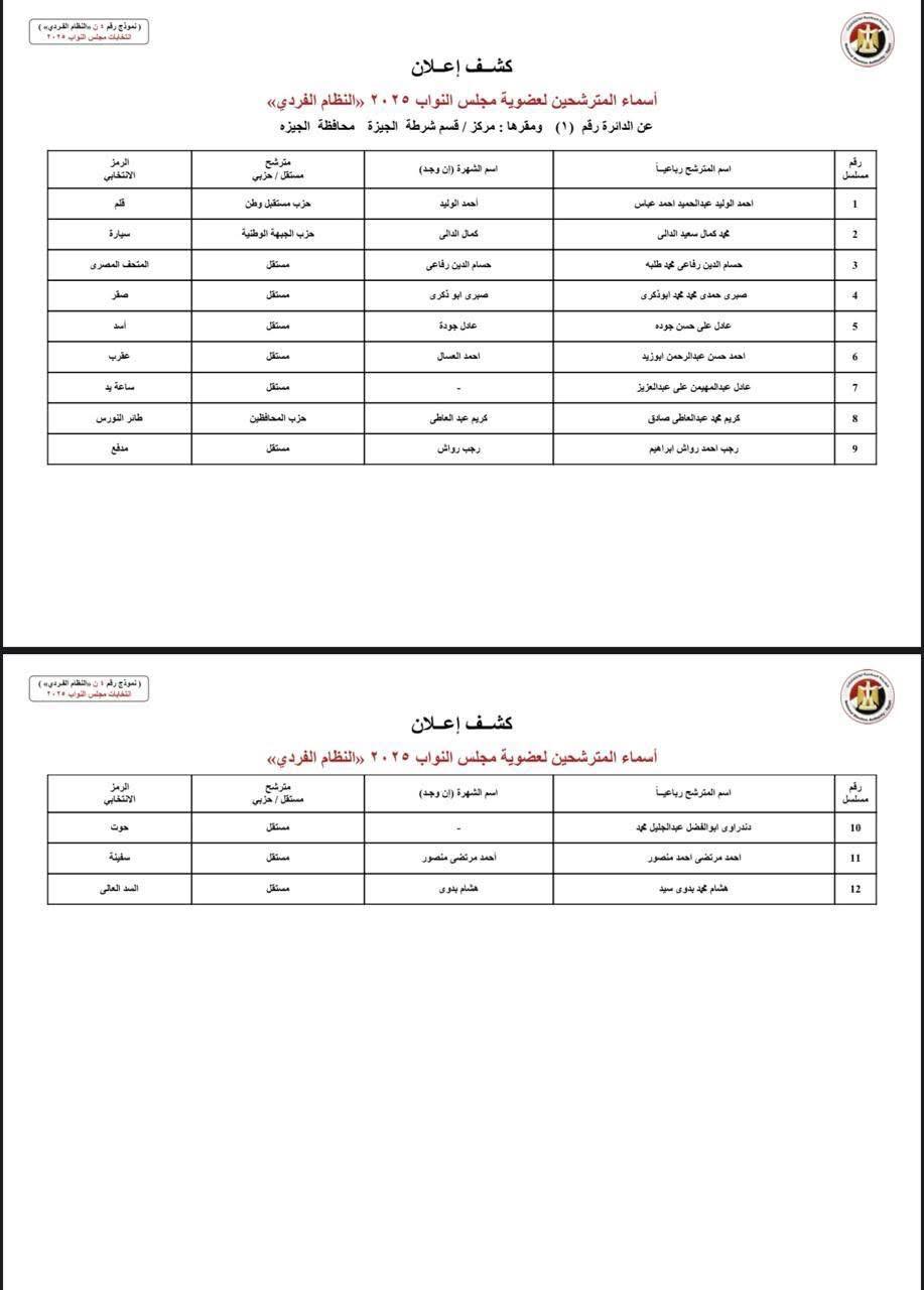 WhatsApp Image 2025-10-16 at 11.14.59 PM