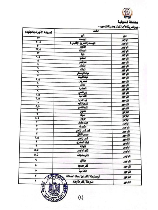 WhatsApp-Image-2025-10-17-at-7.15.55-AM-(1)