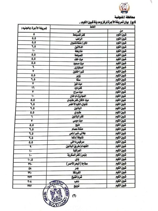 WhatsApp-Image-2025-10-17-at-7.15.57-AM-(1)