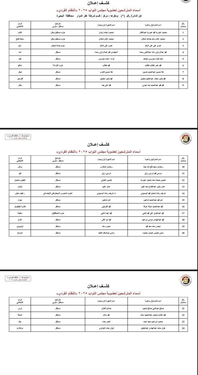 WhatsApp Image 2025-10-17 at 12.23.08 AM (1)