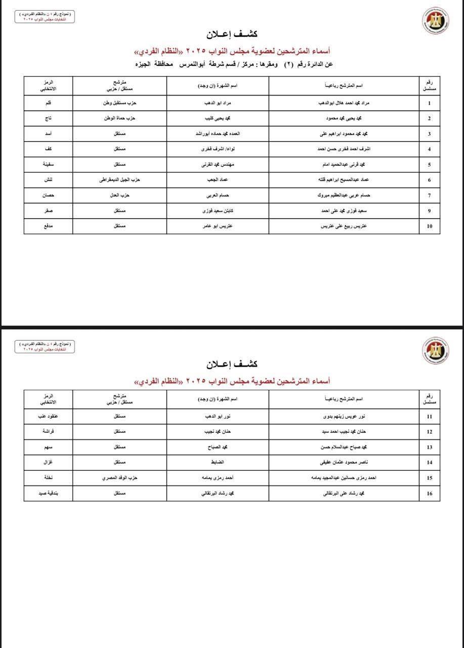 WhatsApp Image 2025-10-16 at 11.14.59 PM (1)