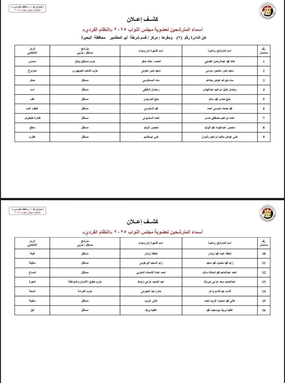 WhatsApp Image 2025-10-17 at 12.23.10 AM (2)