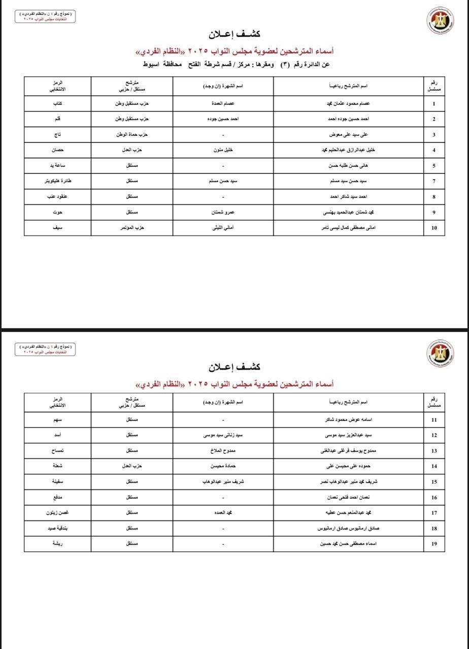 WhatsApp Image 2025-10-17 at 12.40.13 AM (2)