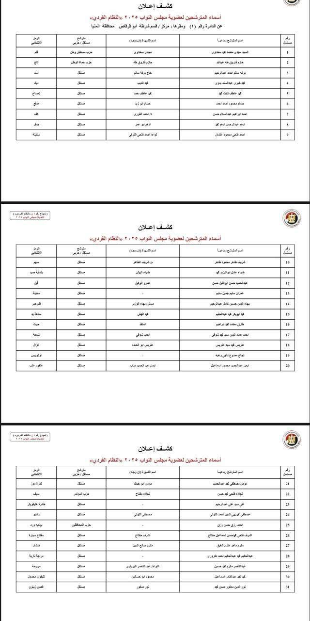 WhatsApp Image 2025-10-17 at 12.42.19 AM (2)