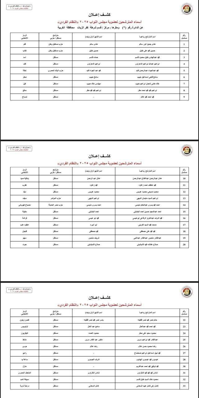 WhatsApp Image 2025-10-17 at 12.46.26 AM