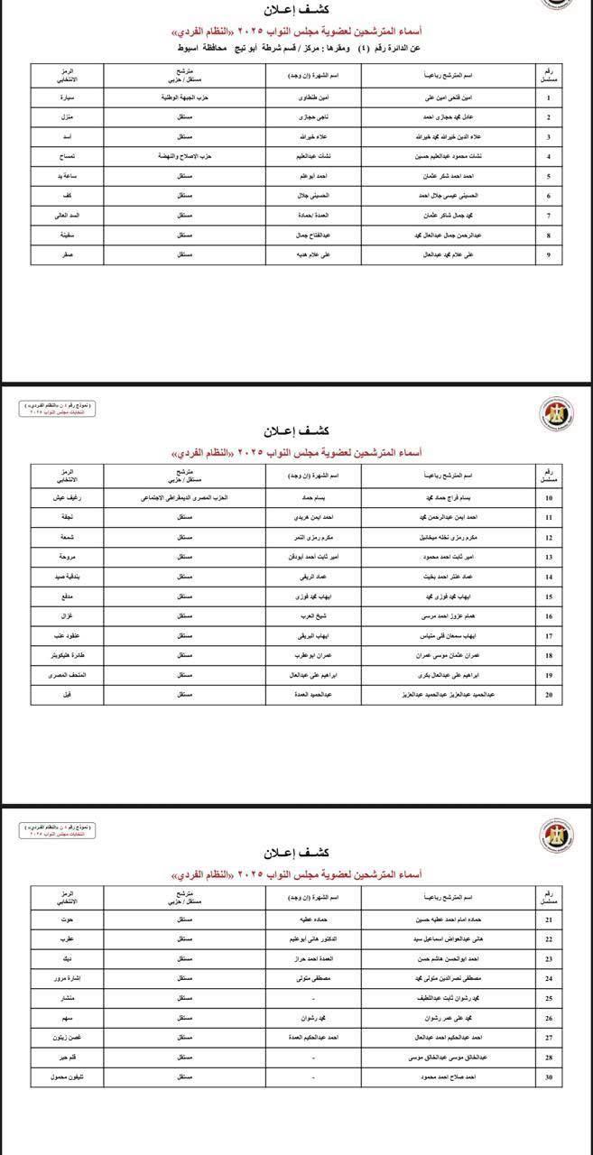 WhatsApp Image 2025-10-17 at 12.40.13 AM (3)