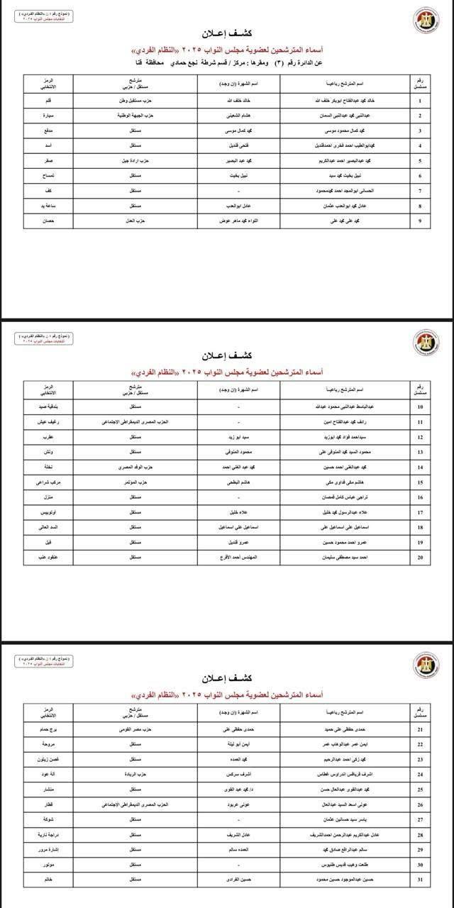 WhatsApp Image 2025-10-17 at 1.02.32 AM (1)