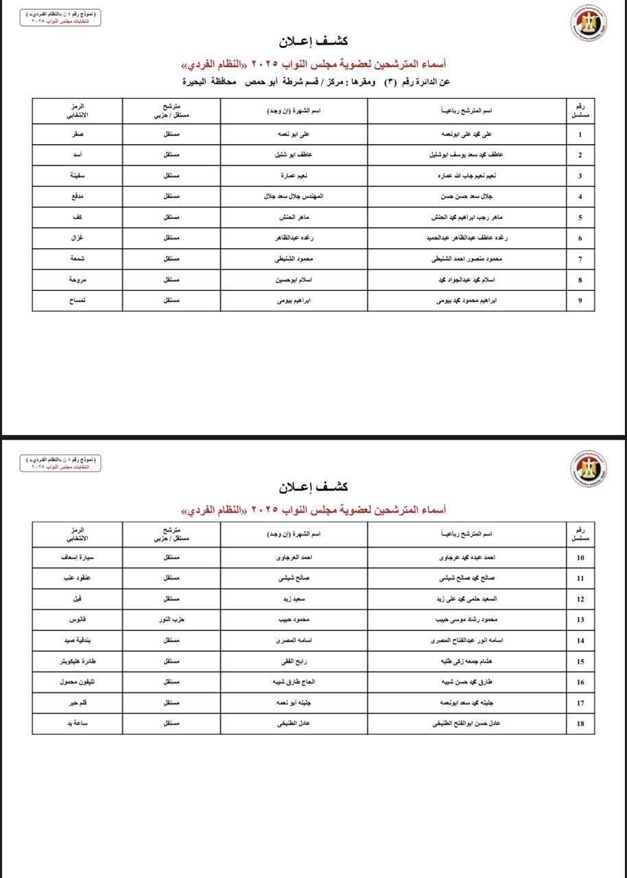 WhatsApp Image 2025-10-17 at 12.23.09 AM