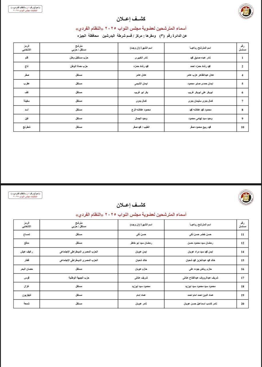 WhatsApp Image 2025-10-16 at 11.14.59 PM (2)