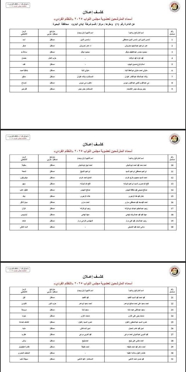 WhatsApp Image 2025-10-17 at 12.23.11 AM