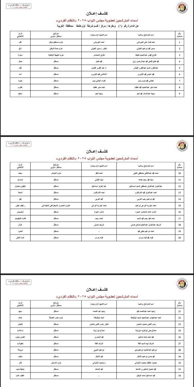 WhatsApp Image 2025-10-17 at 12.46.27 AM