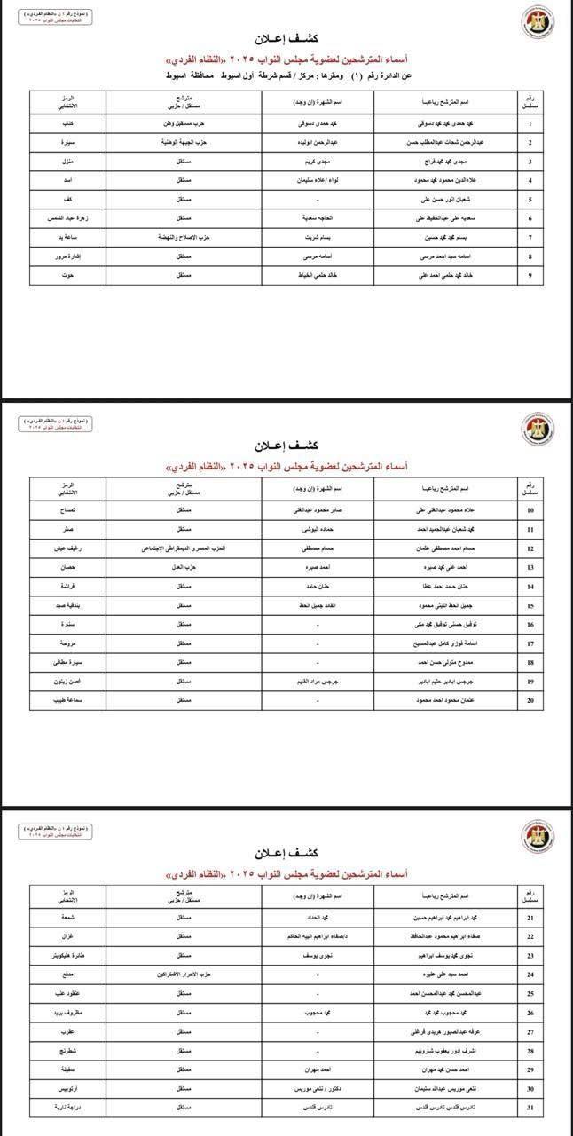 WhatsApp Image 2025-10-17 at 12.40.13 AM