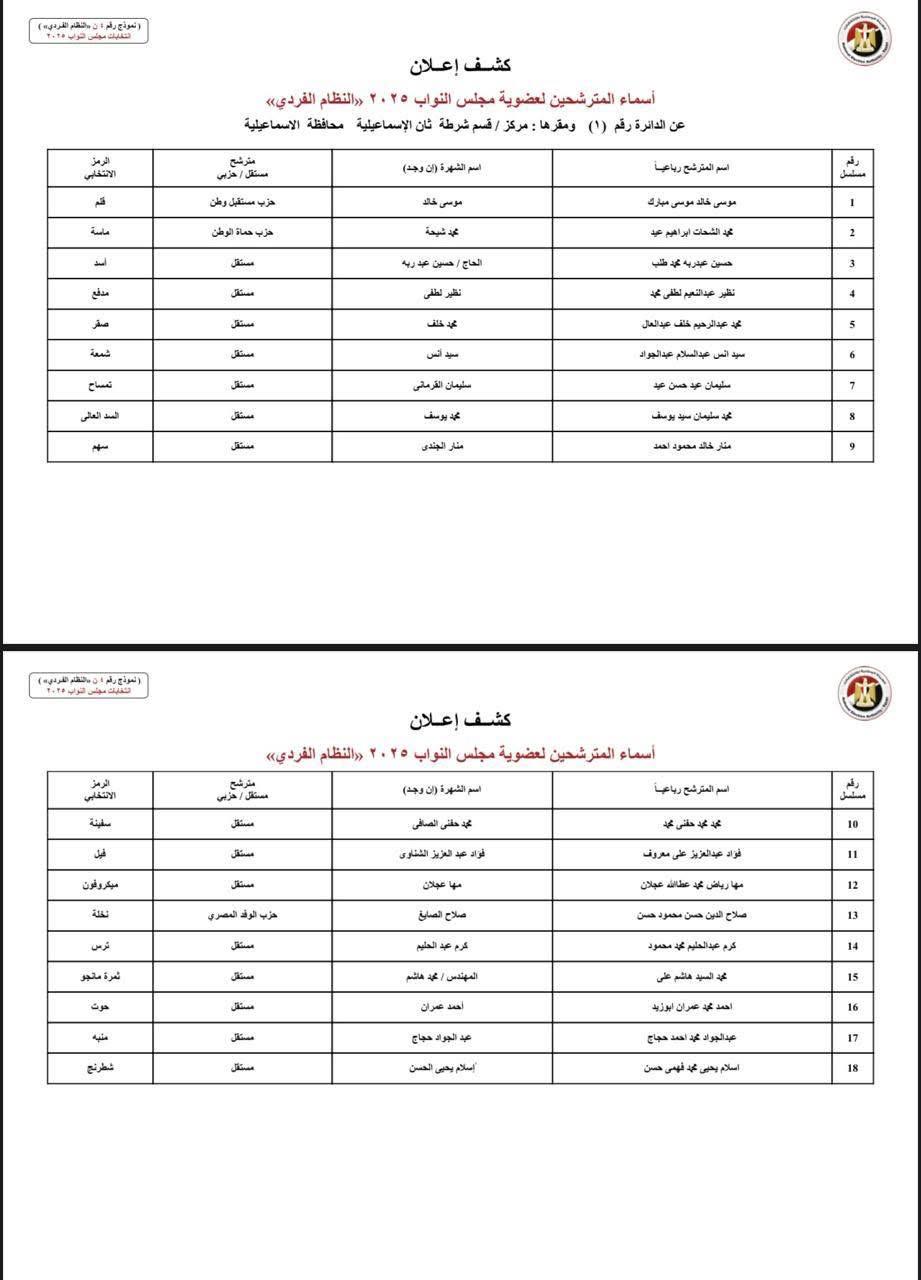 WhatsApp Image 2025-10-17 at 12.59.23 AM