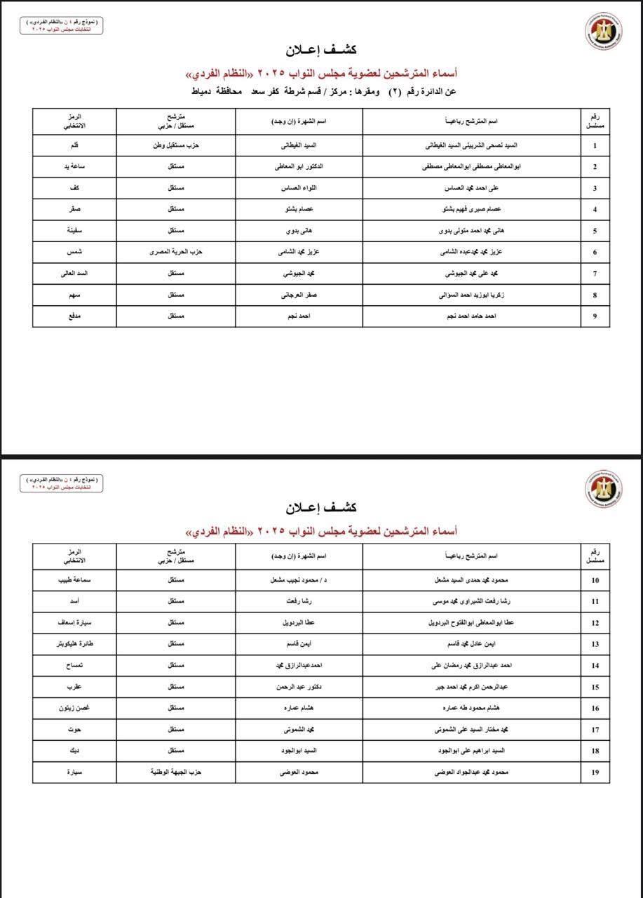 WhatsApp Image 2025-10-17 at 1.08.18 AM (1)