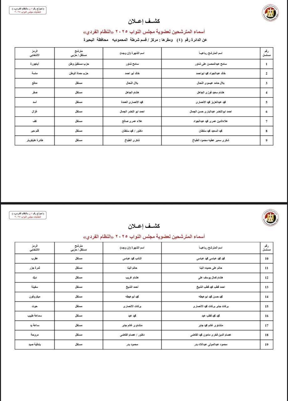 WhatsApp Image 2025-10-17 at 12.23.09 AM (1)