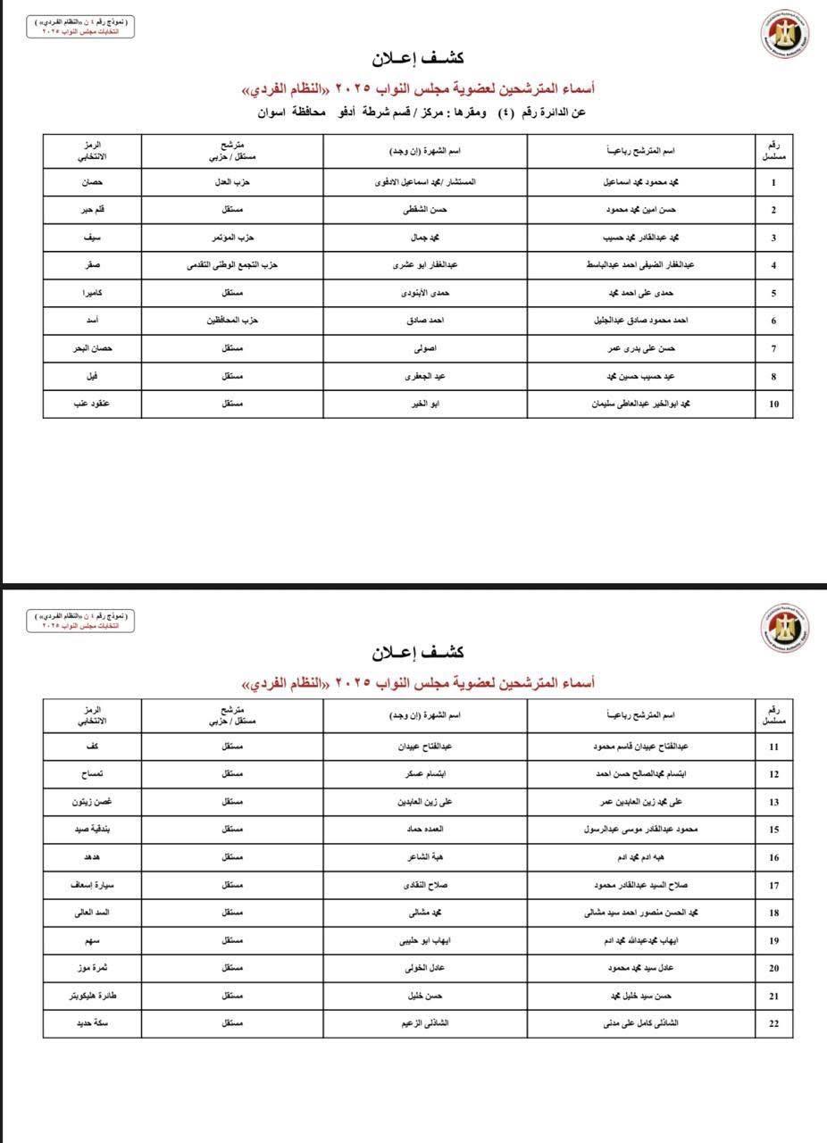 WhatsApp Image 2025-10-16 at 11.38.55 PM (3)