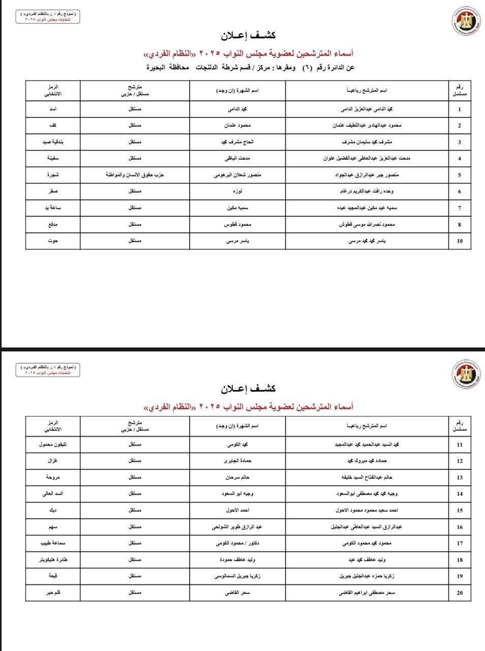 WhatsApp Image 2025-10-17 at 12.23.10 AM (1)