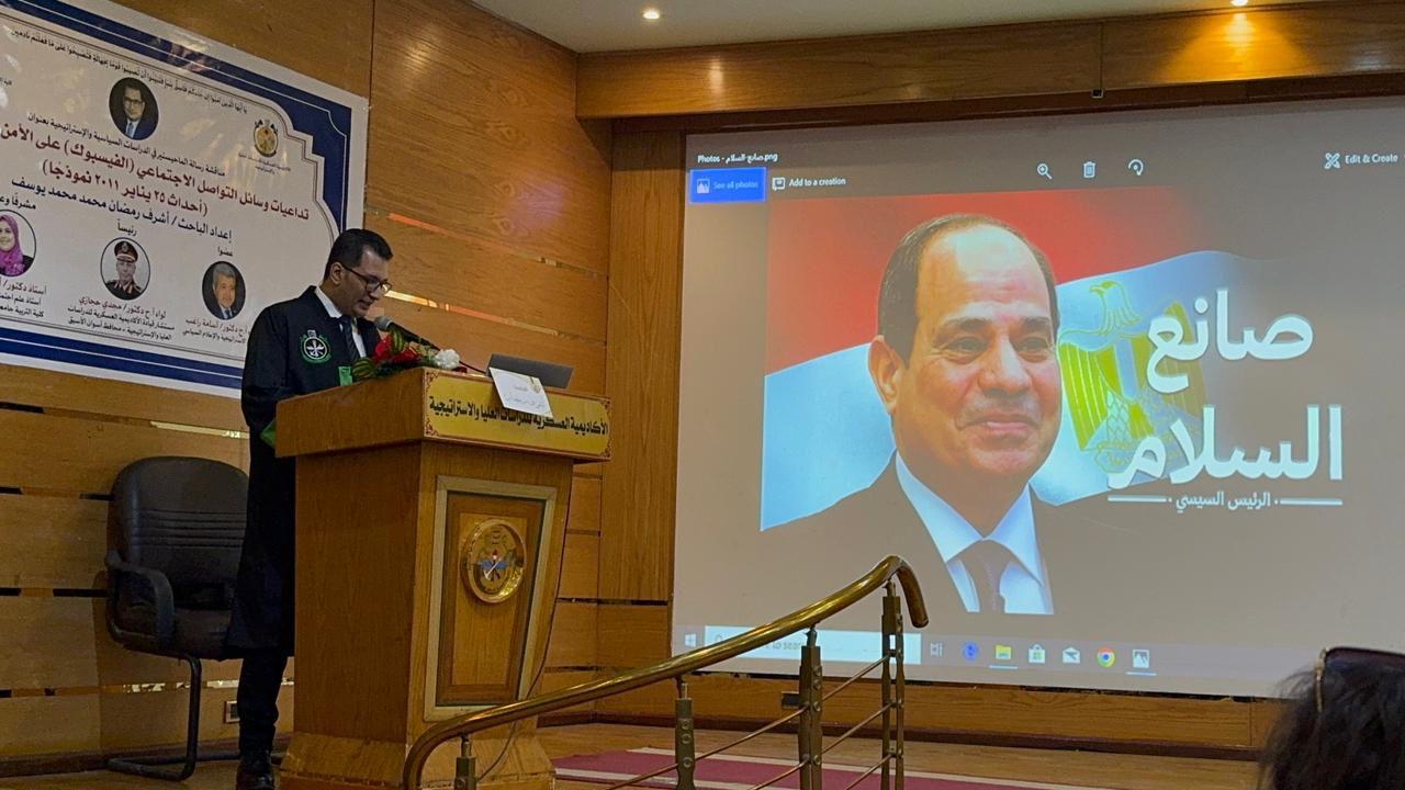 رسالة ماجستير