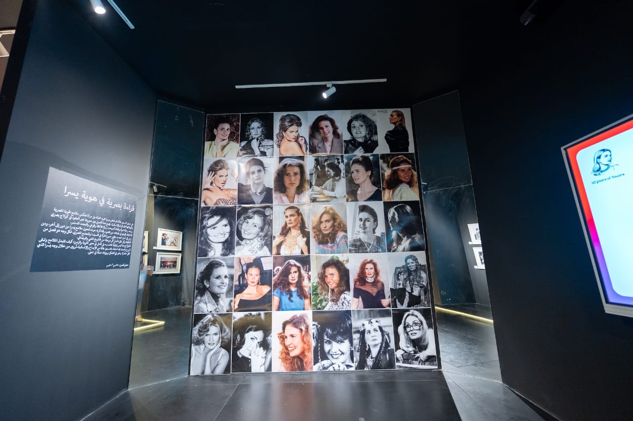 قراءة بصرية حول يسرا