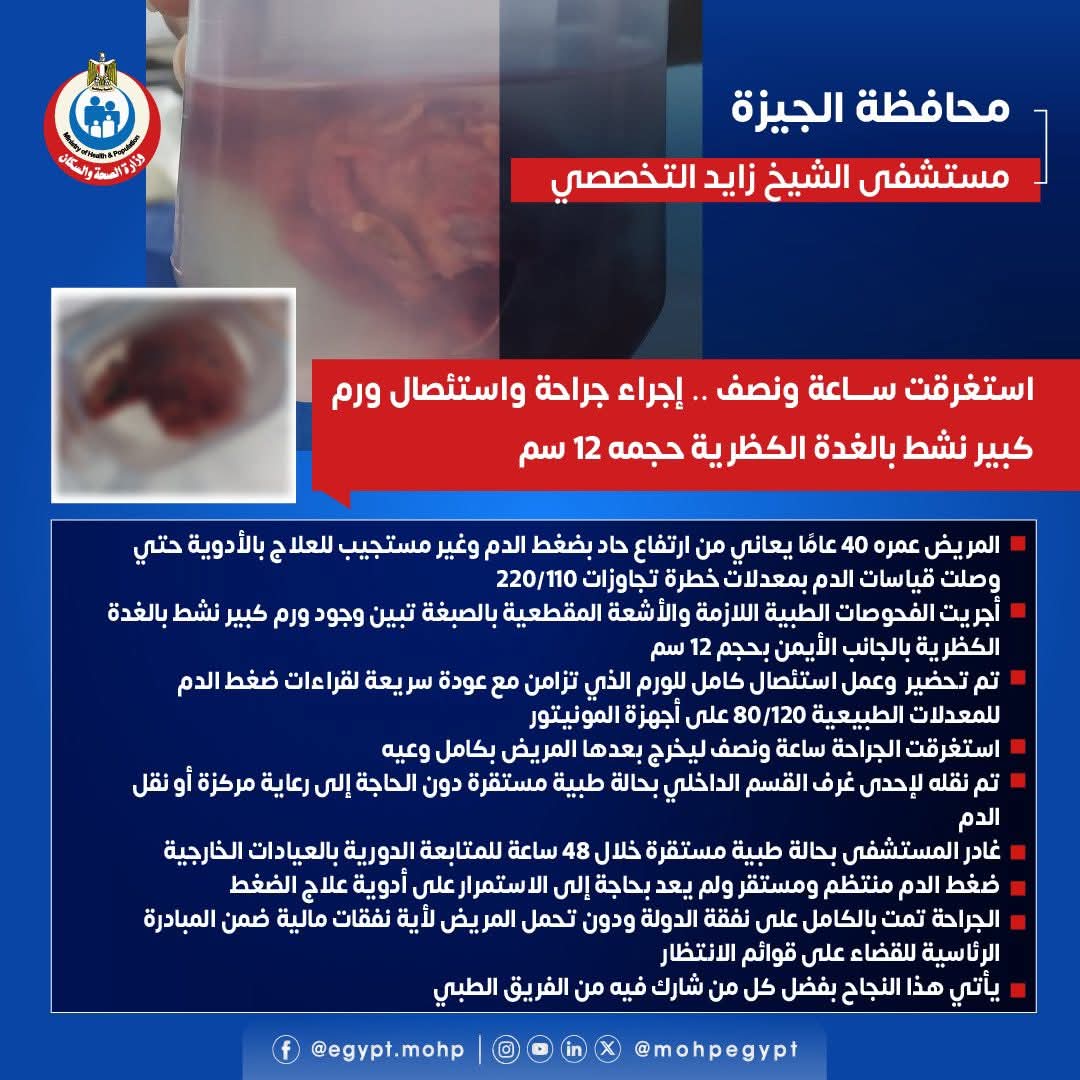 WhatsApp Image 2025-10-18 at 2.10.36 PM