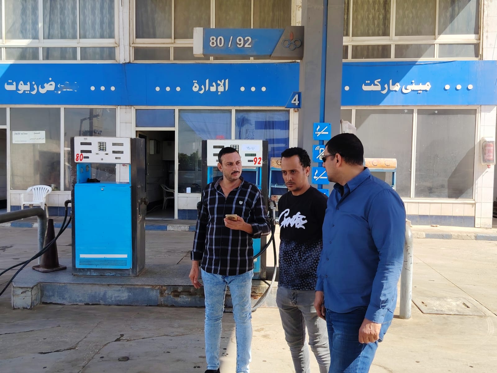 متابعة محطات البنزين  (1)