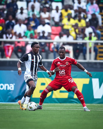 ديانج ديانج