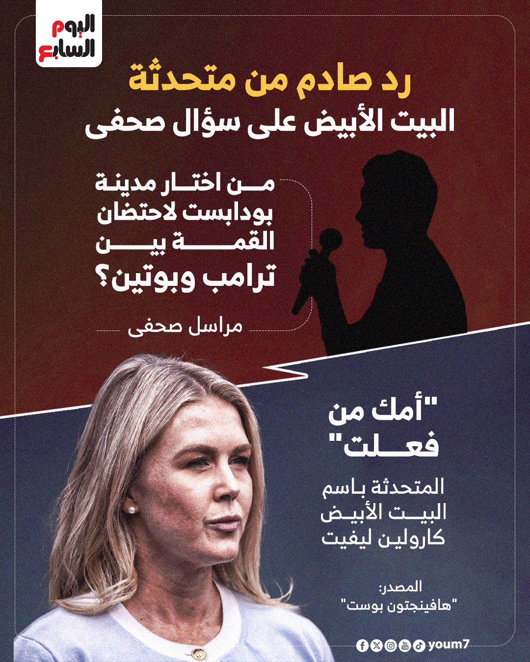 اضافة انفو للخبر 7161281 اضافة انفو للخبر 7161281