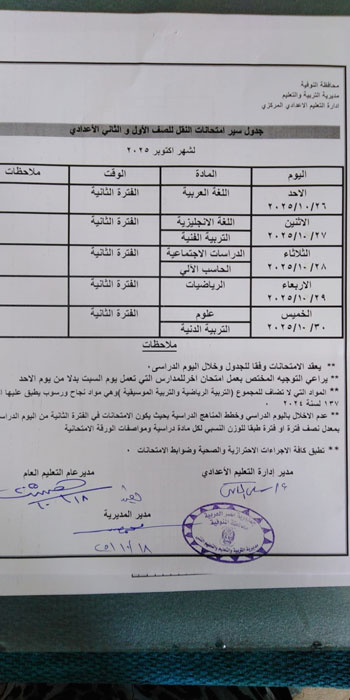 WhatsApp-Image-2025-10-18-at-7.20.20-PM