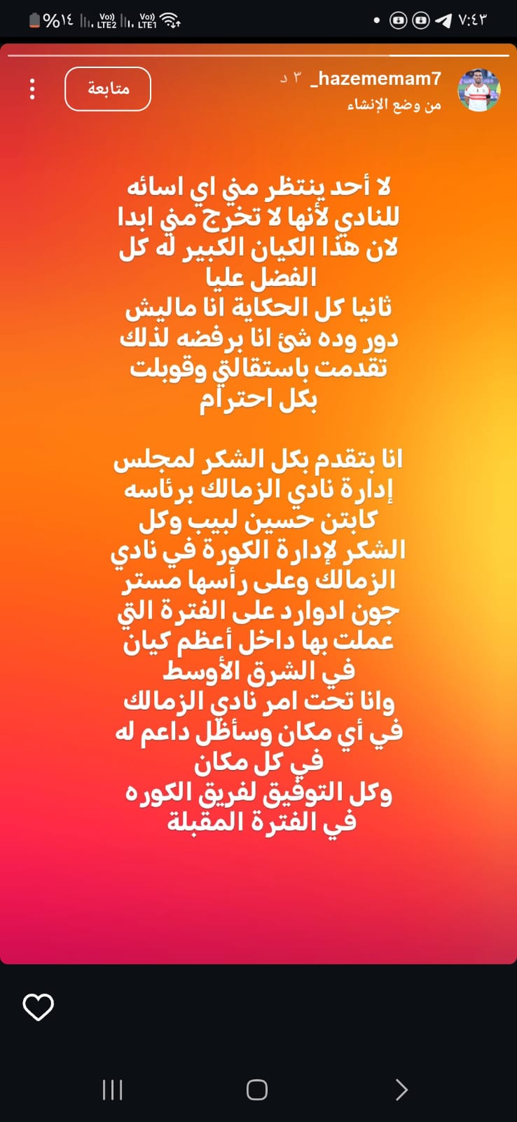 7e80c9f3-6d0a-4e3c-9d6f-de4a737774a5 7e80c9f3-6d0a-4e3c-9d6f-de4a737774a5