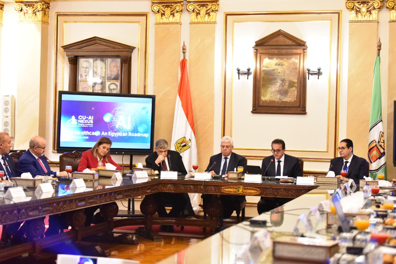 فعاليات المؤتمر الدولي الأول للذكاء الاصطناعي