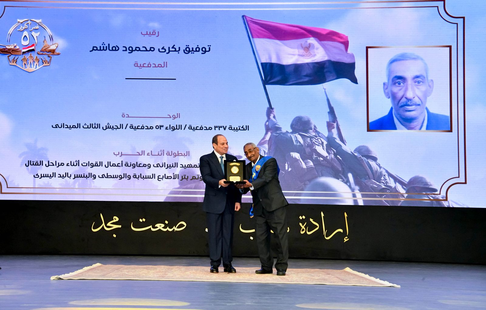  الندوة التثقيفية للقوات المسلحة (5)