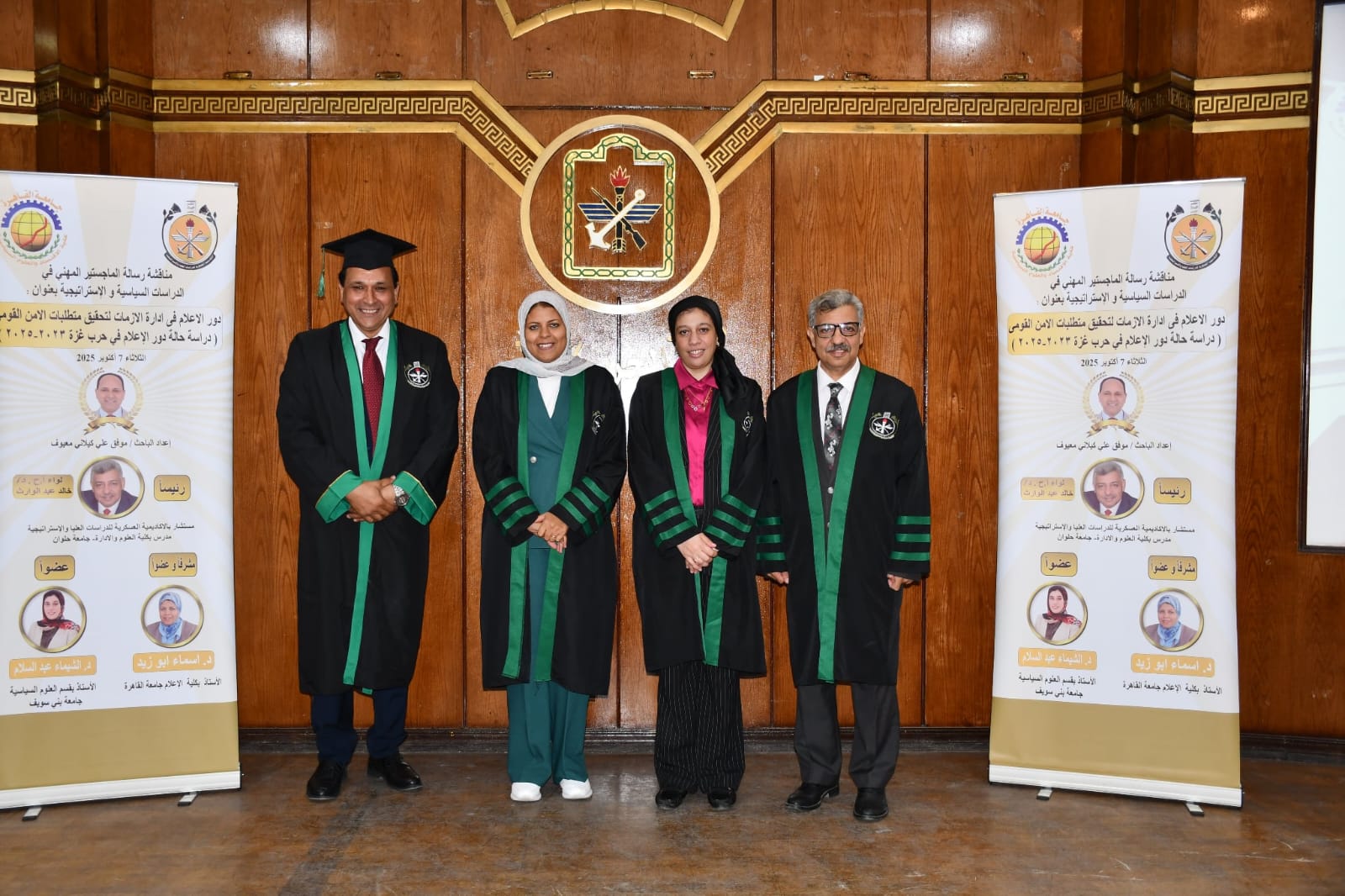 خلال مناقشة الرسالة (1)