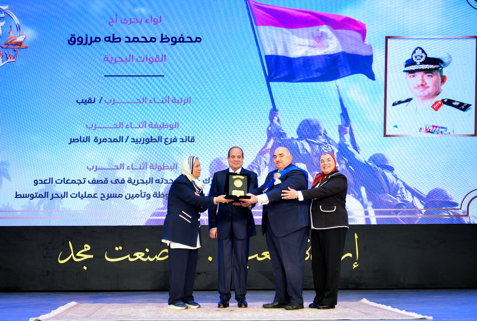  الندوة التثقيفية للقوات المسلحة (1)